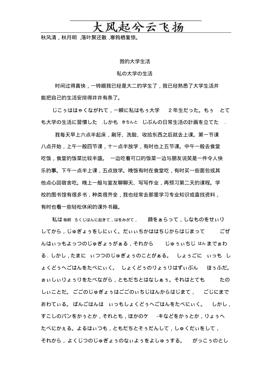 英語口試自我介紹_英語口試介紹自己_英語口試介紹性格