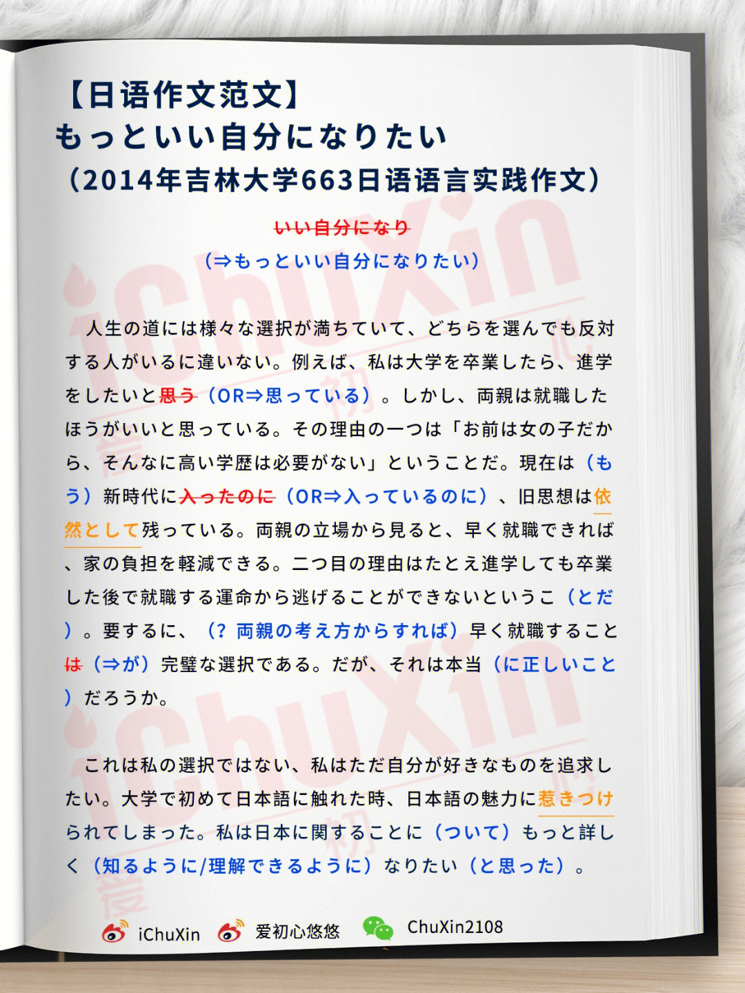 英語口試介紹性格_英語口試介紹自己_英語口試自我介紹