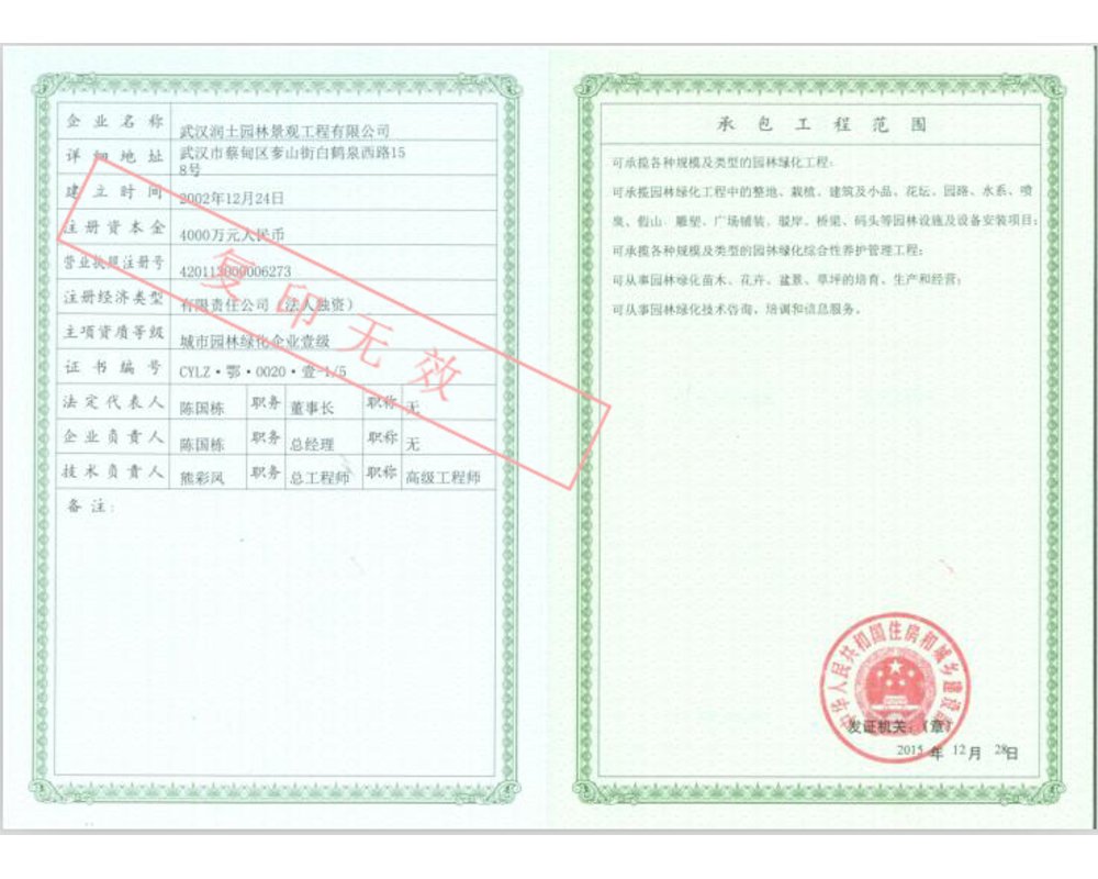湖北省網上辦事大廳官網_湖北網頁服務_湖北省建設廳網站