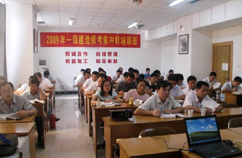 合肥建造師考試_合肥建造師培訓(xùn)多少錢_2024年合肥一級建造師培訓(xùn)