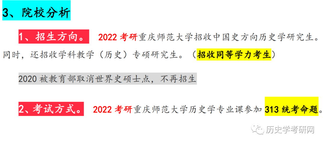 綿陽師范學院學工處_綿陽師范學院學工部官網_綿陽師范學院學工部