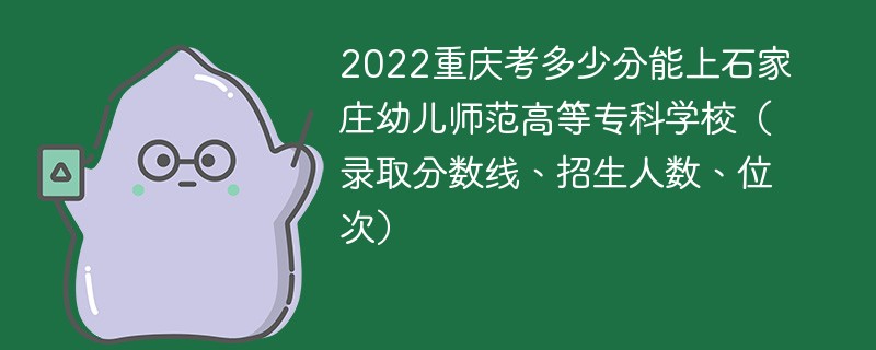 綿陽師范學院學工部_綿陽師范學院學工處_綿陽師范學院學工部官網