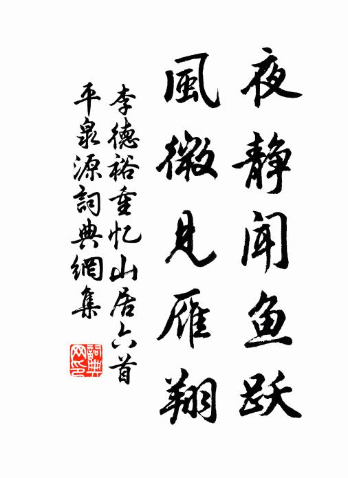 琴瑟在御中的御是什么意思_在御琴瑟什么意思_琴瑟在御 莫不靜好