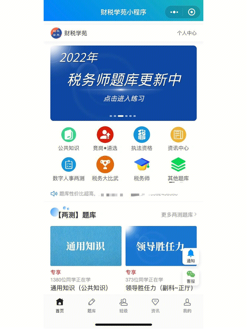 稅務行業協會_稅務師協會咨詢電話_稅務師協會官網