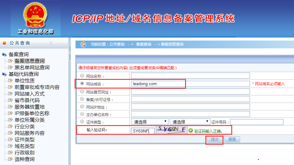 石家莊市住建委官網_石家莊市住建局官網_石家莊住建局官方網查詢