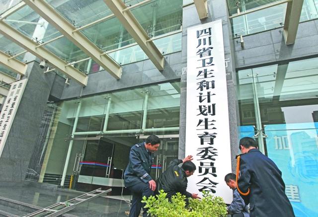 安徽省衛生廳_安徽省衛生廳_安徽省衛生廳