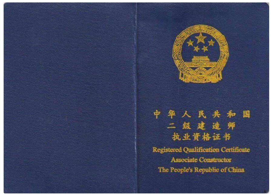 注冊造價工程師證_注冊造價工程師的含金量_注冊造價工程師資格證