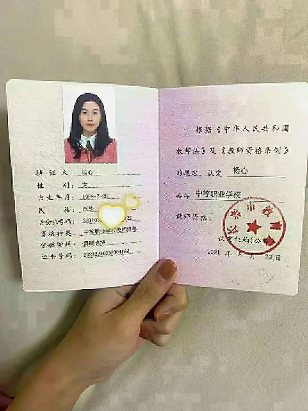 幼兒教師培訓證_幼師教師資格證培訓_幼兒教師資格培訓