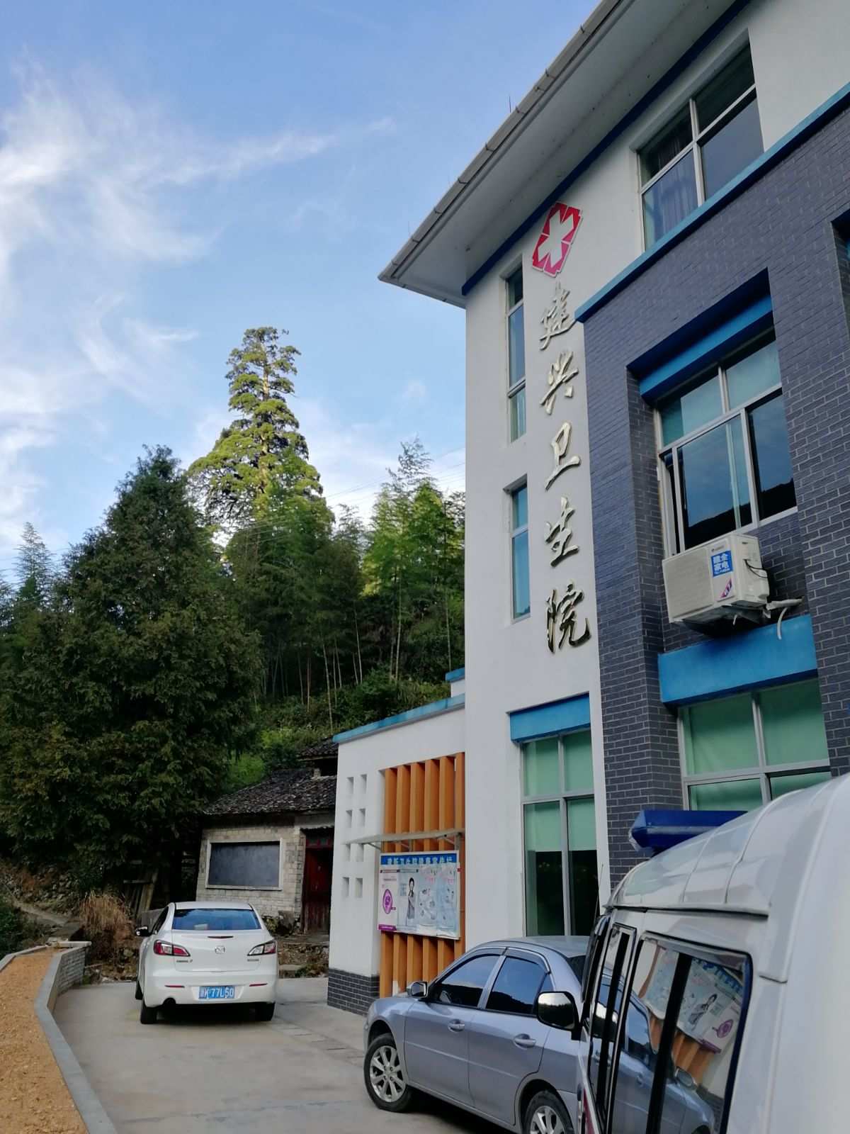 安徽省衛生廳網_安徽省衛生廳官網_安徽省衛生廳衛生監督局
