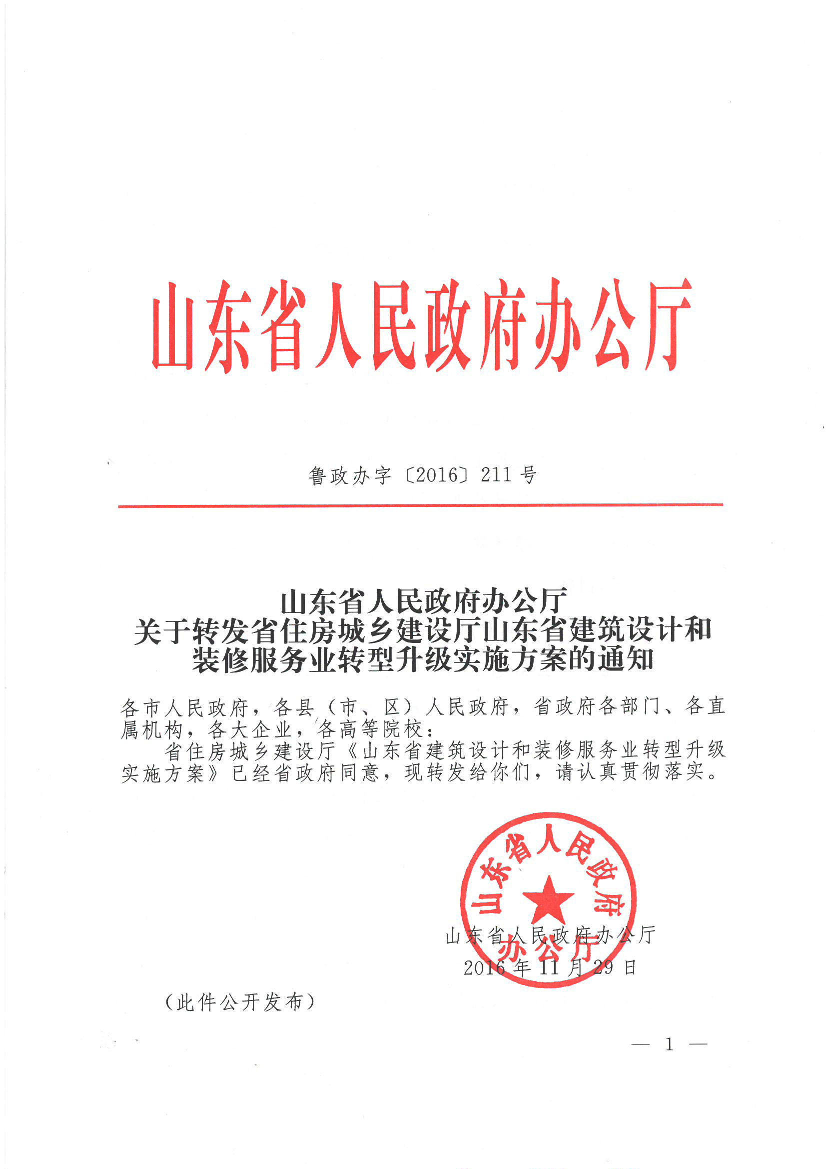 湖北省建筑信息監(jiān)管網(wǎng)_湖北省建設(shè)信息網(wǎng)_湖北省建設(shè)信息網(wǎng)中心
