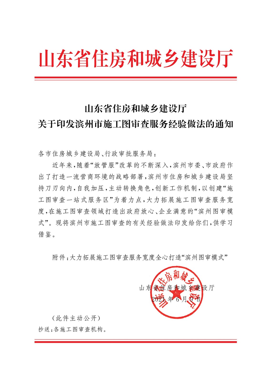 湖北省建設(shè)信息網(wǎng)_湖北省建筑信息監(jiān)管網(wǎng)_湖北省建設(shè)信息網(wǎng)中心