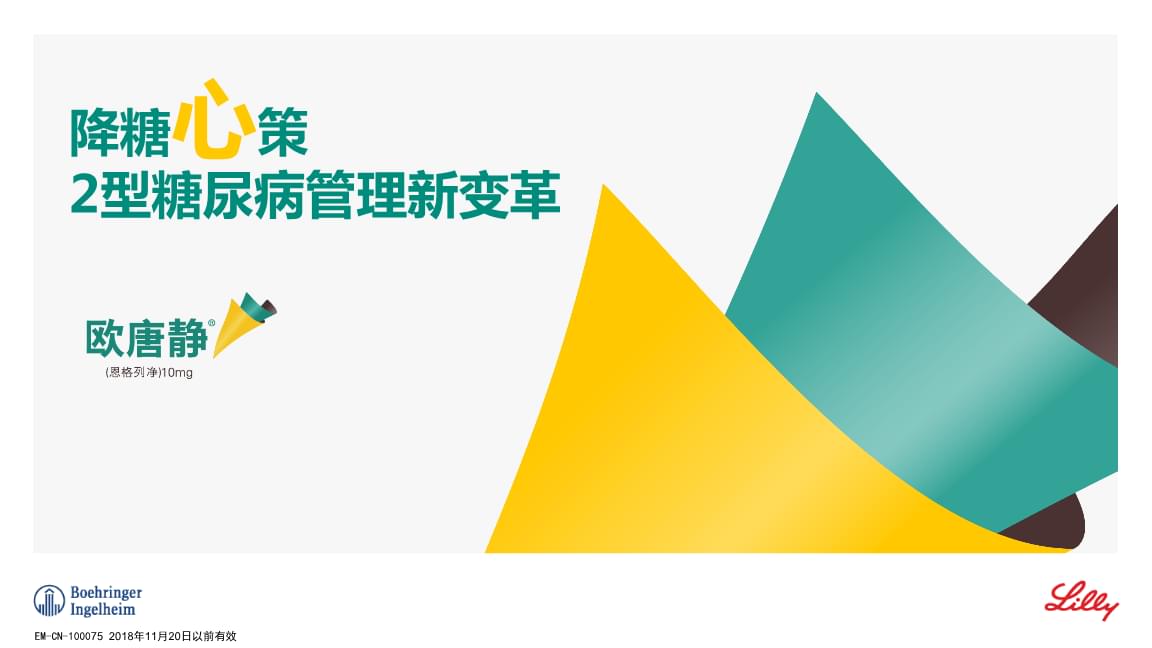 安徽省衛生廳熱線電話_安徽省衛生廳地址_安徽省衛生廳咨詢電話