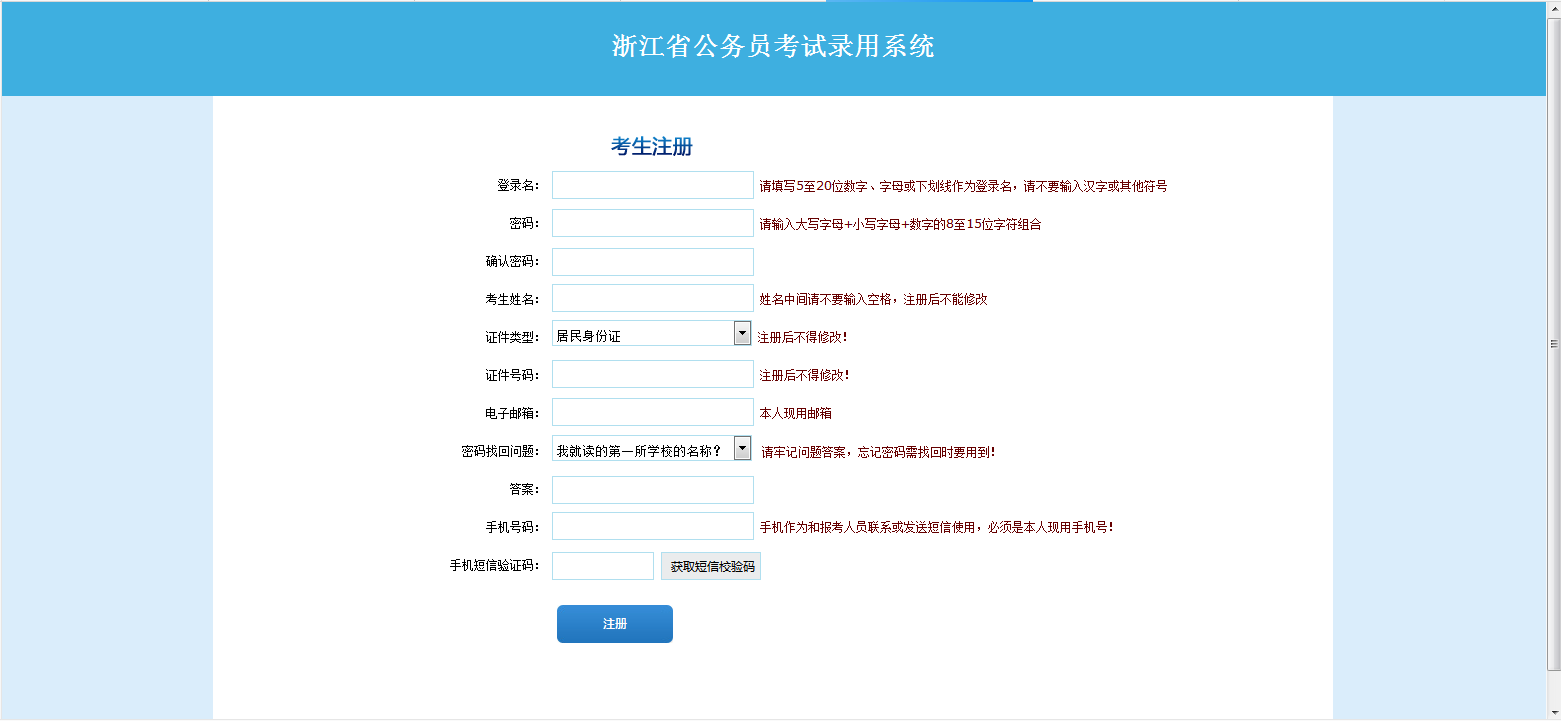 計算機考試報名時間段_計算機考試報名時間_計算機考試報名時間