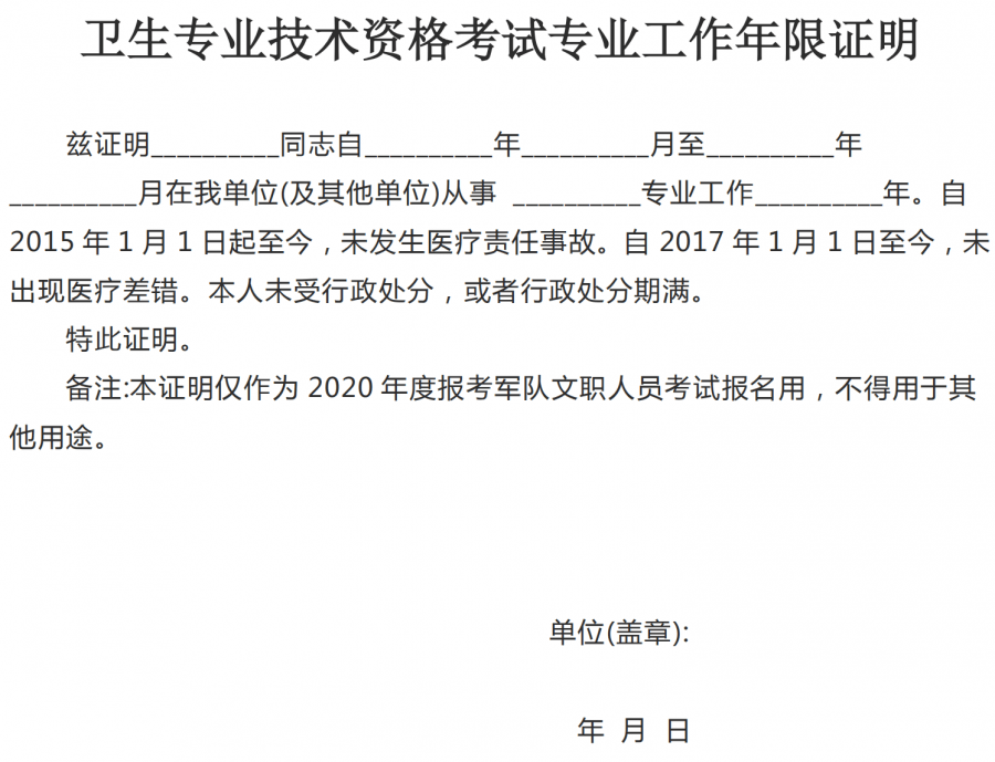 證資格考試園幼兒教師怎么考_幼兒園教師資格證考試_幼兒園教師資格證書考試