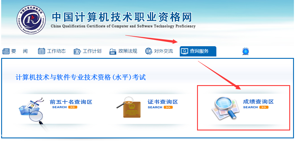 計算機軟件考試官網_計算機考試app下載_計算機考試軟件下載