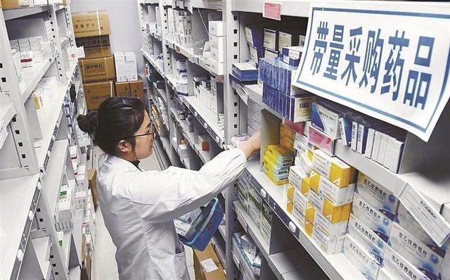 安徽省藥品采購平臺_安徽省藥品采購平臺_安徽省藥品采購平臺
