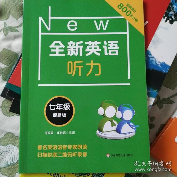 往年英語聽力材料_歷年英語聽力mp3百度云_歷年英語四級聽力下載