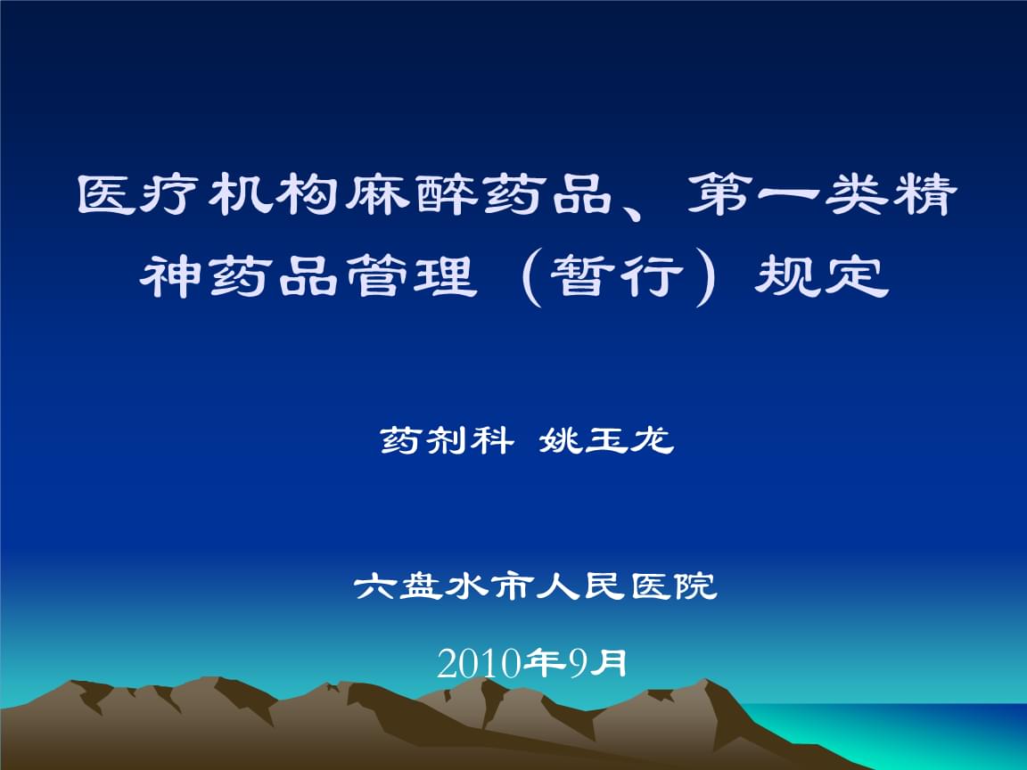 安徽省醫藥集中心平臺_安徽省醫藥集中平臺_安徽省醫藥集中采購服務中心