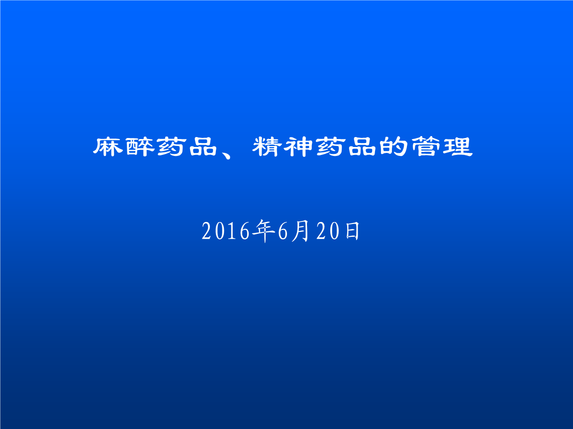 安徽省醫藥集中平臺_安徽省醫藥集中心平臺_安徽省醫藥集中采購服務中心