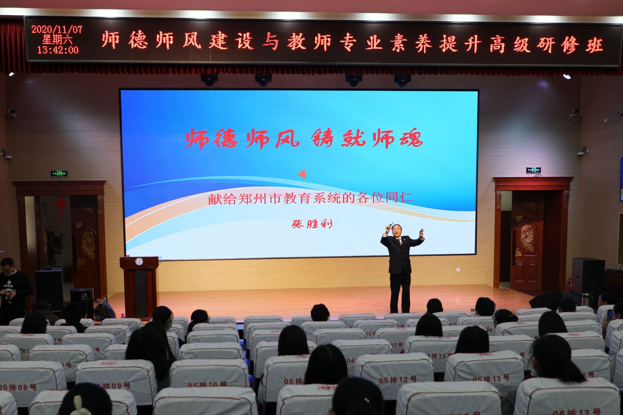 中小學教師教育技術水平考試_中小學教師教育技術水平考試_中小學教師教育技術水平考試
