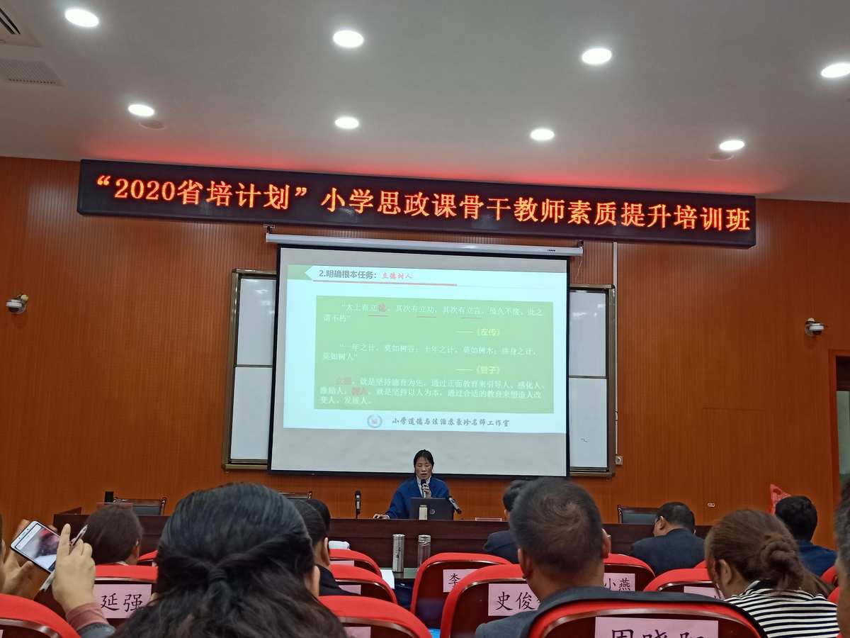 中小學教師教育技術水平考試_中小學教師教育技術水平考試_中小學教師教育技術水平考試