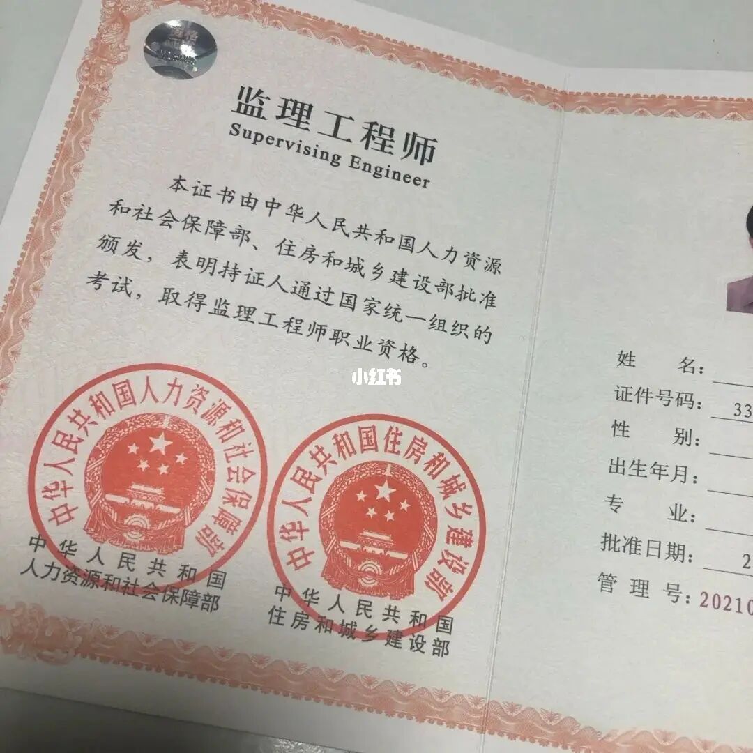 咨詢工程師干什么用_咨詢工程師怎么樣_咨詢工程師的含金量