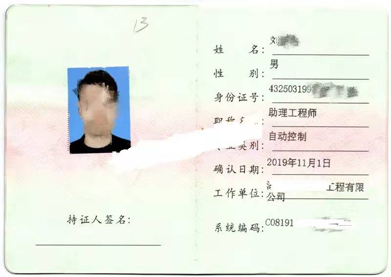 咨詢工程師的含金量_咨詢工程師干什么用_咨詢工程師怎么樣