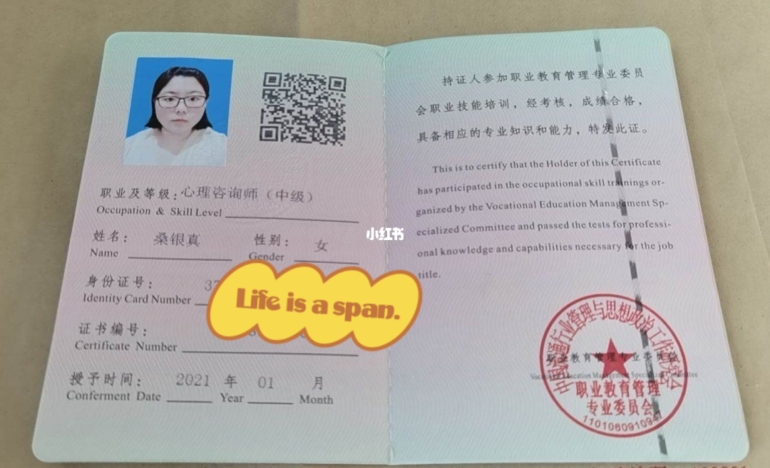 2024年心理咨詢師考什么_2024年心理咨詢師考什么_2024年心理咨詢師考什么
