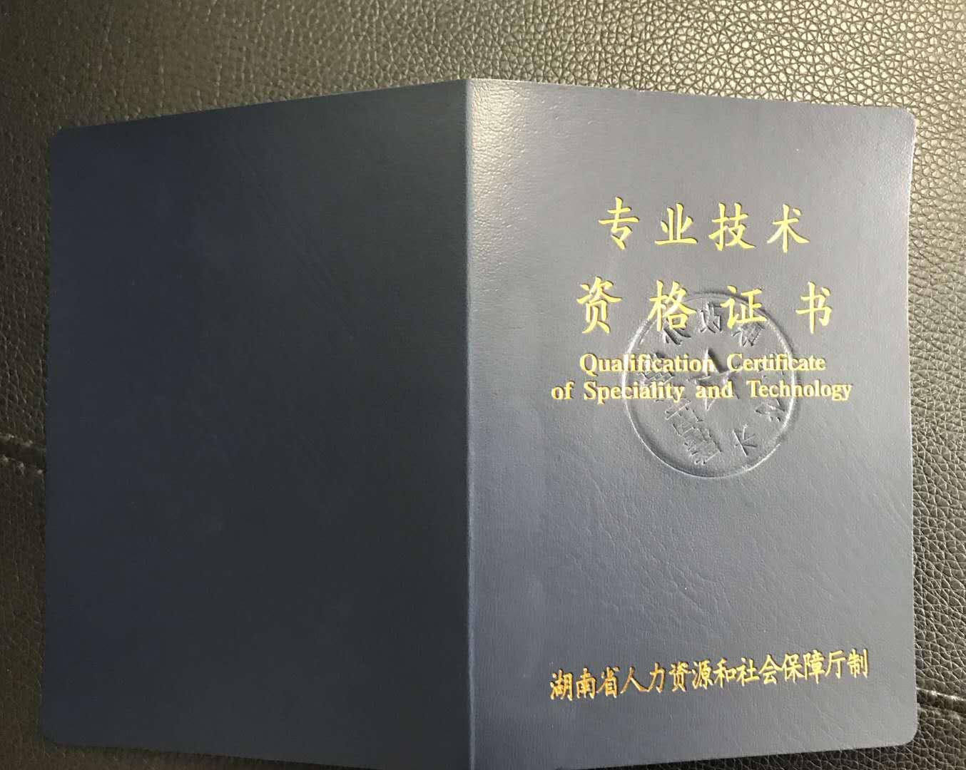 職稱計算機報名官網_職稱評定計算機考試報名_計算機職稱考試報名入口