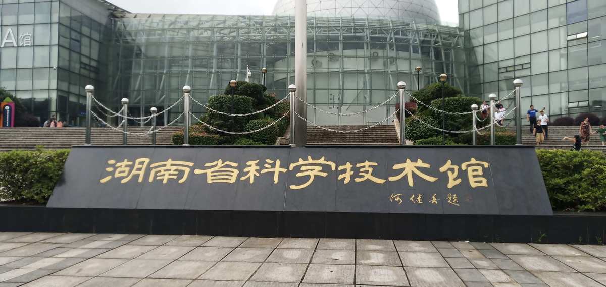 湖南科技人文學院官網_湖南人文科技在哪個城市_湖南人文科技學院考試在線