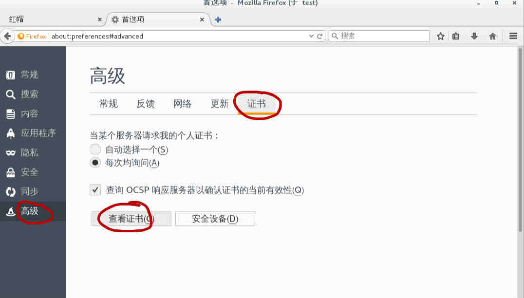 數字證書官網_證書數字平臺服務是什么_數字證書服務平臺