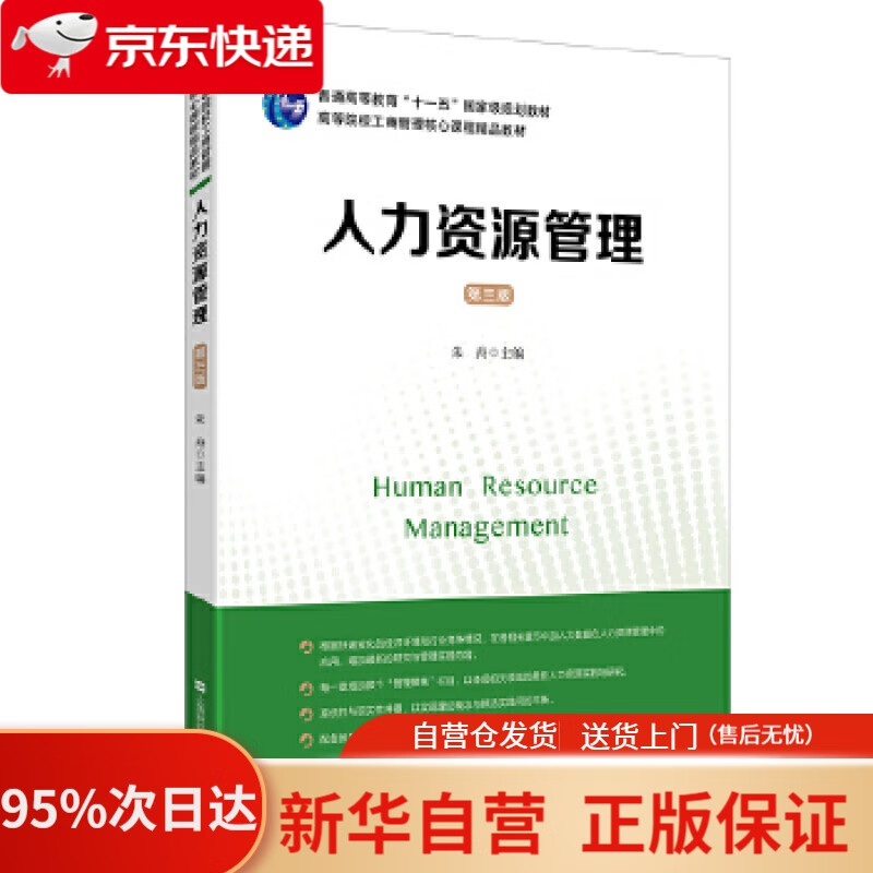 北大資源管理學院官網_北大資源管理研修學院_北大資源管理學院