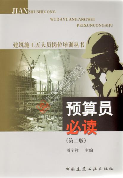 培訓(xùn)預(yù)算班師工作內(nèi)容_培訓(xùn)預(yù)算需要培訓(xùn)哪些課程_預(yù)算師培訓(xùn)班