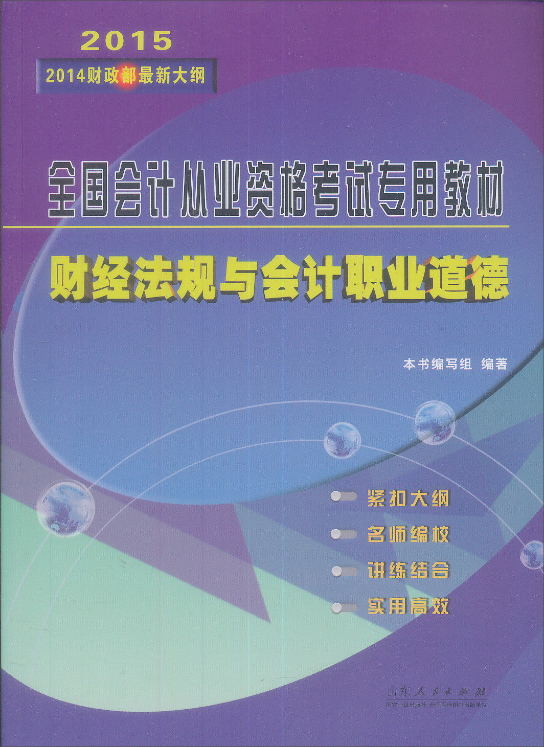 英語(yǔ)報(bào)名考試入口官網(wǎng)_英語(yǔ)四級(jí)考試報(bào)名網(wǎng)站_英語(yǔ)報(bào)名網(wǎng)址