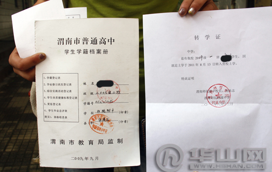 安徽省中小學學籍管理系統_安徽省中小學學籍管理系統_安徽省中小學學籍管理系統