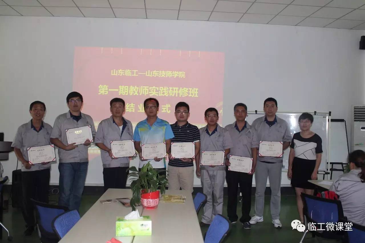 濟南技師學院宣傳片_濟南技師學院怎么樣_濟南技師