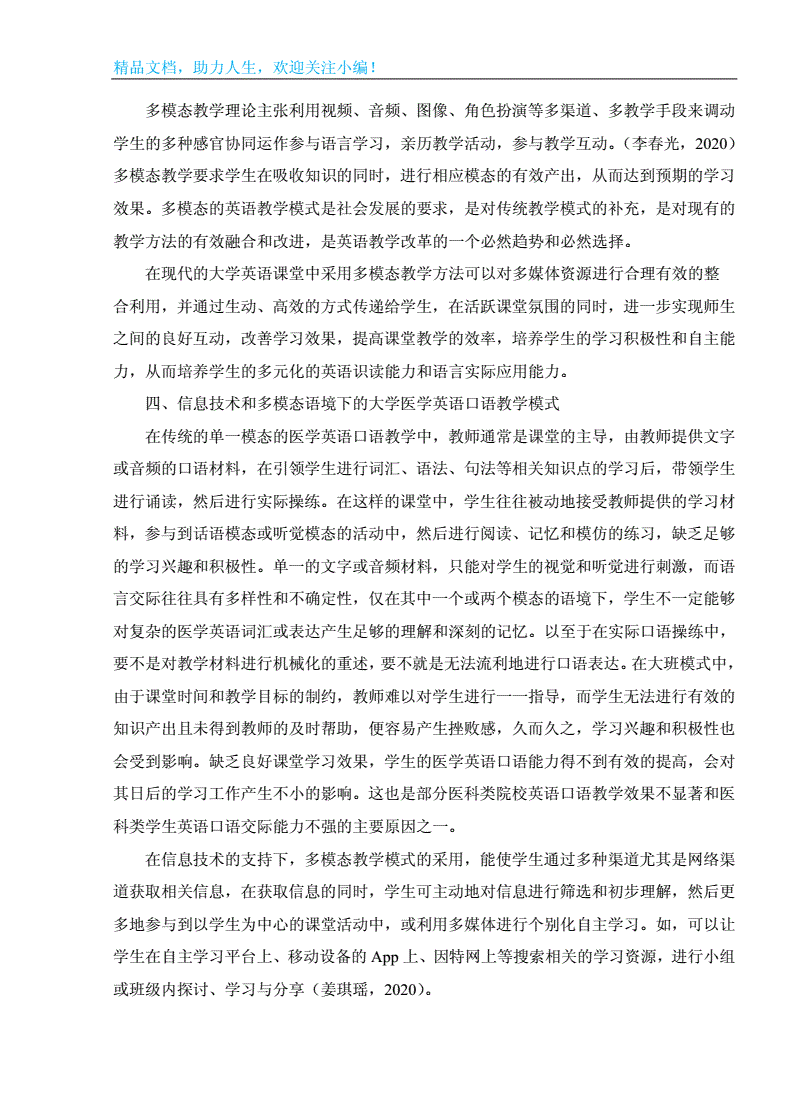 角色扮演英文名怎么讀_角色扮演英文_角色扮演英文怎么寫
