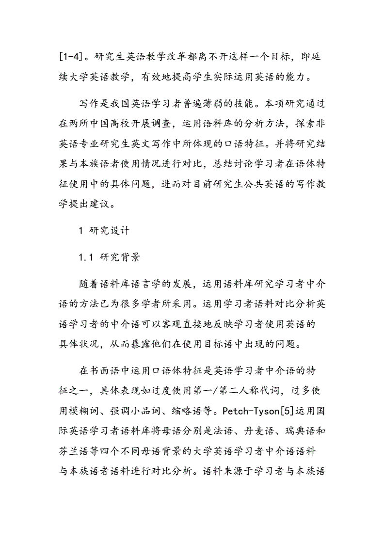 角色扮演英文_角色扮演英文名怎么讀_角色扮演英文怎么寫