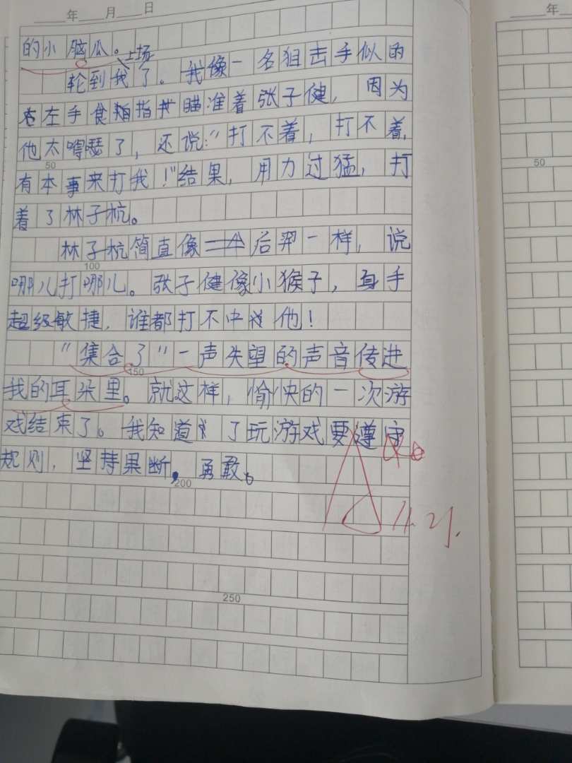 微笑作文字六年級350_微笑作文500字_微笑作文字六年級450字