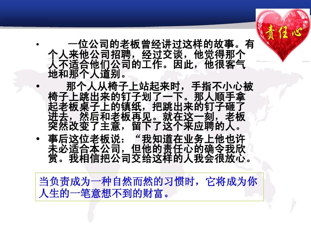 微笑作文500字_微笑作文字六年級450字_微笑作文字六年級350