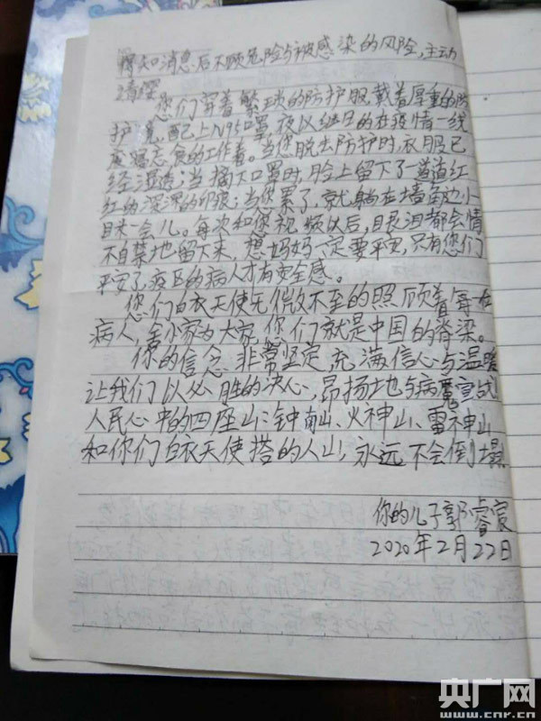 書(shū)信英文格式怎么寫(xiě)_英文書(shū)信格式_書(shū)信英文格式開(kāi)頭