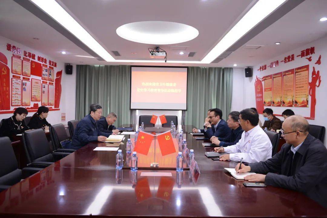 湖北省衛(wèi)生健康委員會_湖北省衛(wèi)生健康委員會副主任_湖北省衛(wèi)生健康委員會主任