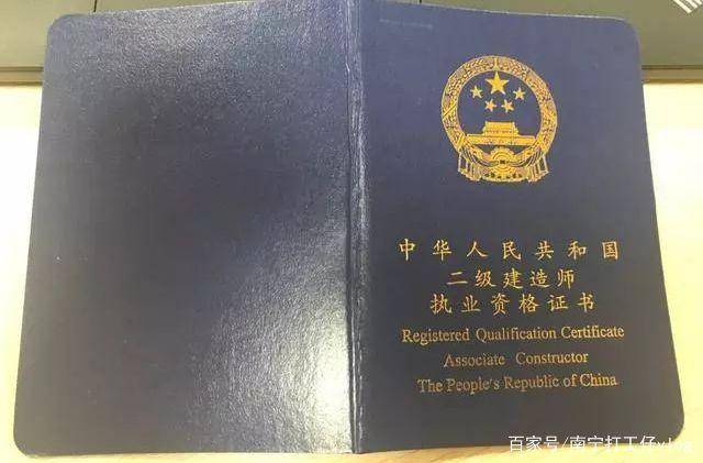 河南2021建造師報名時間_河南省建造師考試_2024年河南二級建造師報考條件