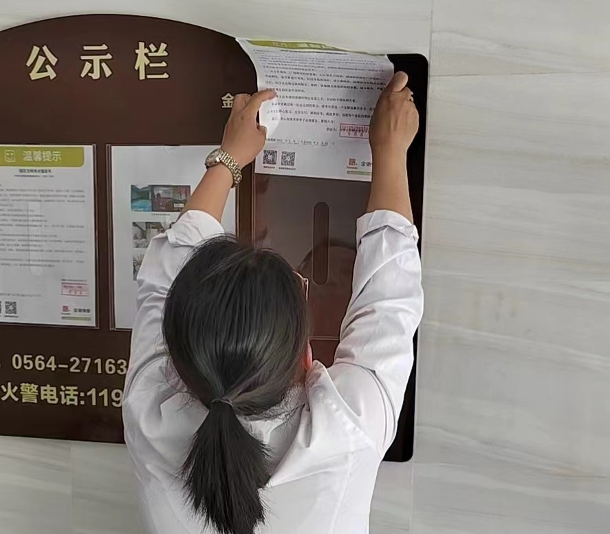 濟(jì)南城鄉(xiāng)建設(shè)網(wǎng)站_濟(jì)南城鄉(xiāng)建設(shè)委員會(huì)官網(wǎng)_濟(jì)南城鄉(xiāng)建設(shè)委員會(huì)網(wǎng)頁(yè)
