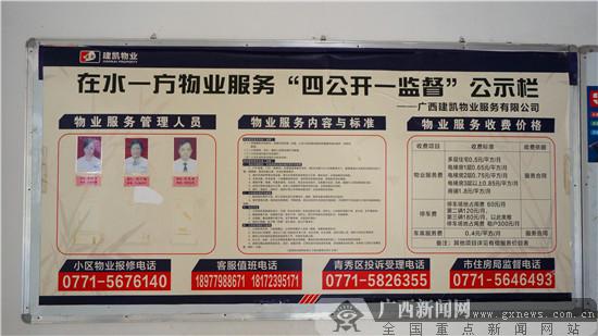 濟(jì)南城鄉(xiāng)建設(shè)網(wǎng)站_濟(jì)南城鄉(xiāng)建設(shè)委員會(huì)官網(wǎng)_濟(jì)南城鄉(xiāng)建設(shè)委員會(huì)網(wǎng)頁(yè)