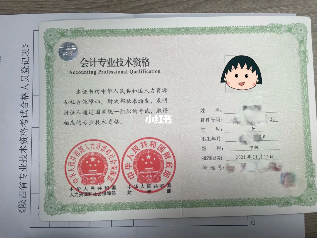 經(jīng)濟類職稱考試報名_2024年經(jīng)濟職稱報名_2021年職稱報名