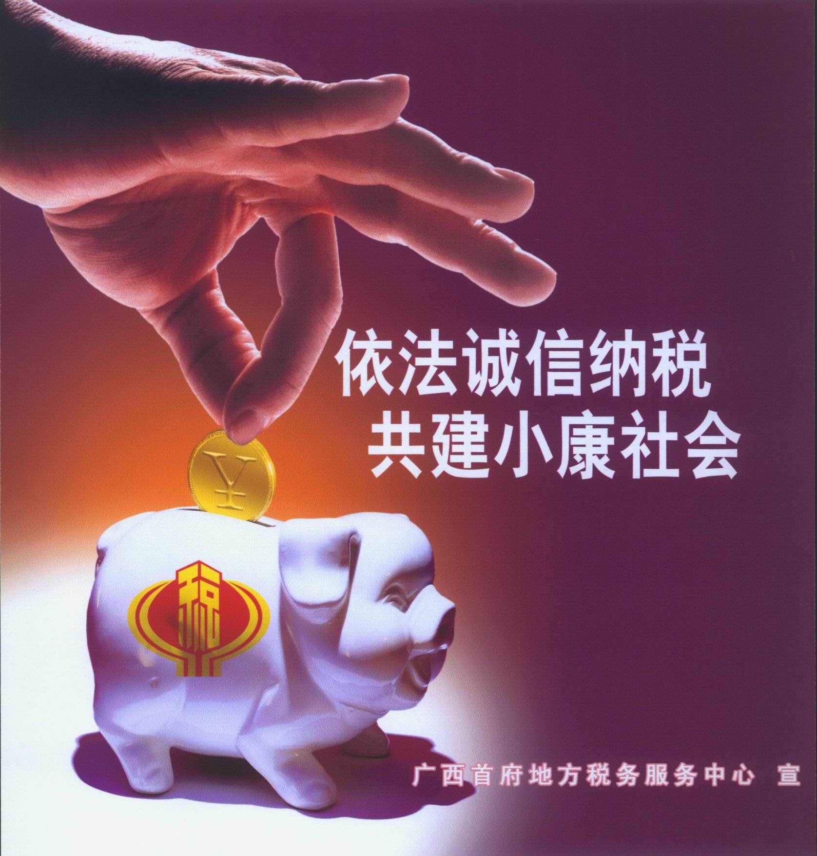 稅票認(rèn)證平臺(tái)_稅票認(rèn)證平臺(tái)_稅票認(rèn)證平臺(tái)