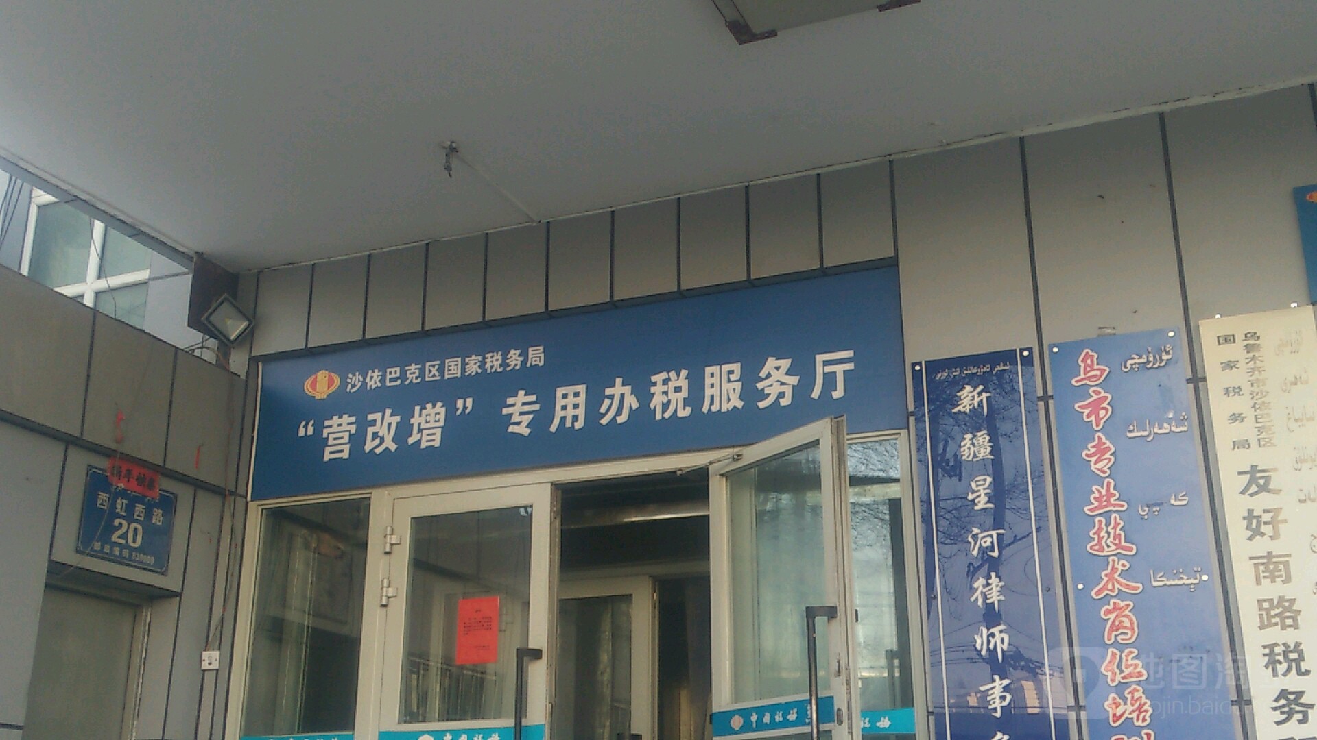 稅務局網上辦稅大廳_稅務大廳局辦稅網上申報流程_辦稅服務廳網上
