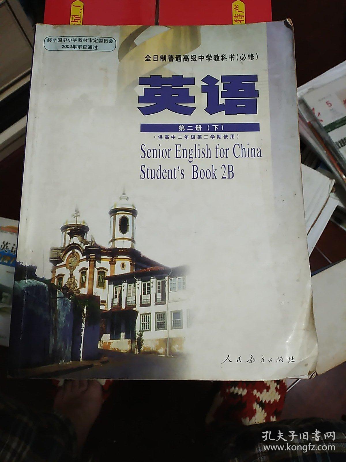 自學德語用什么教材_德語初學者用什么教材好_零基礎自學德語教材推薦