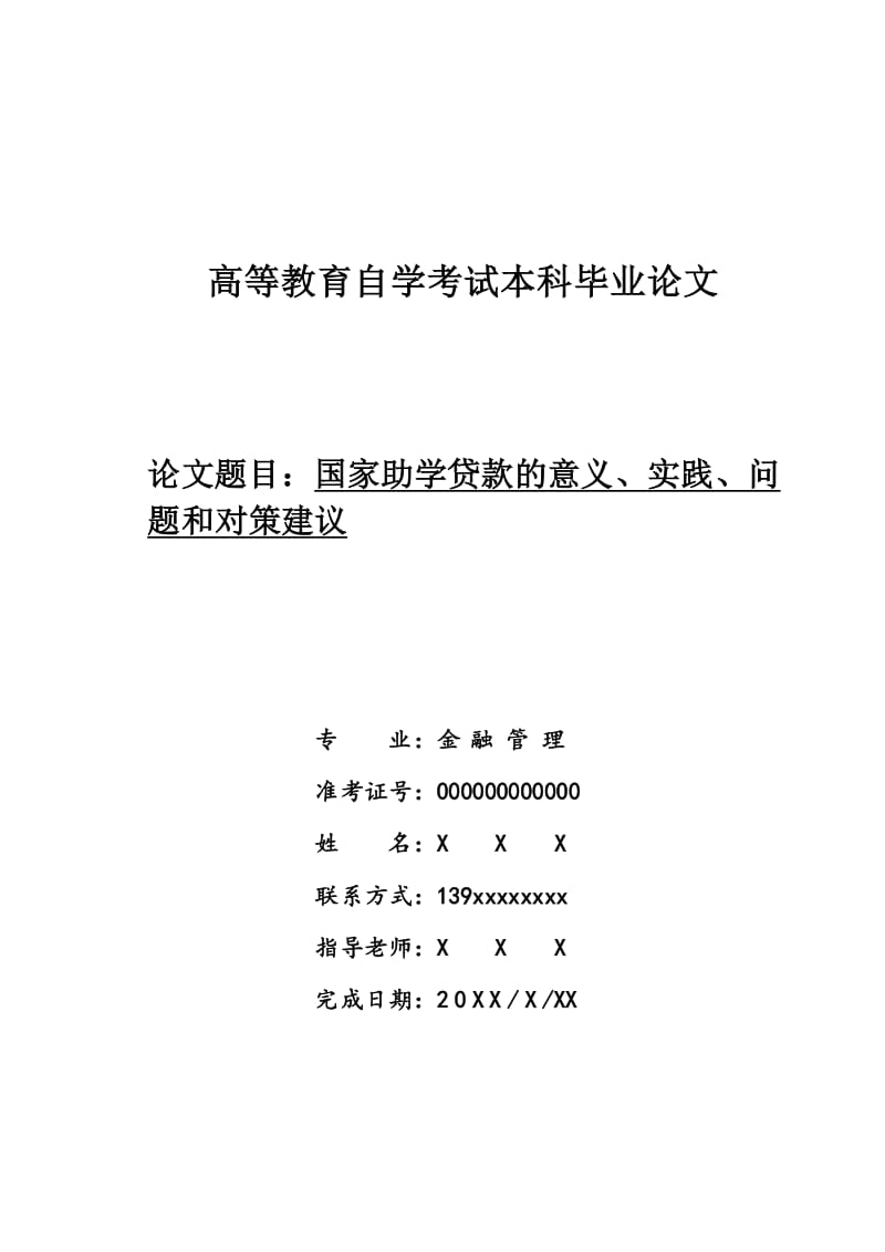 2022年人力資源考試科目_2021人力資源考試題庫(kù)_2024年人力二級(jí)考試題庫(kù)